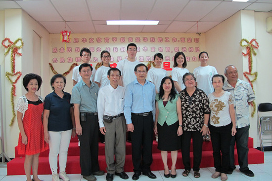 印尼中文媒体将办国际汉语教师教学学术交流会 