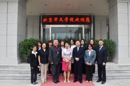2014年东盟十国对外汉语教师培训班在北京华文学院开班