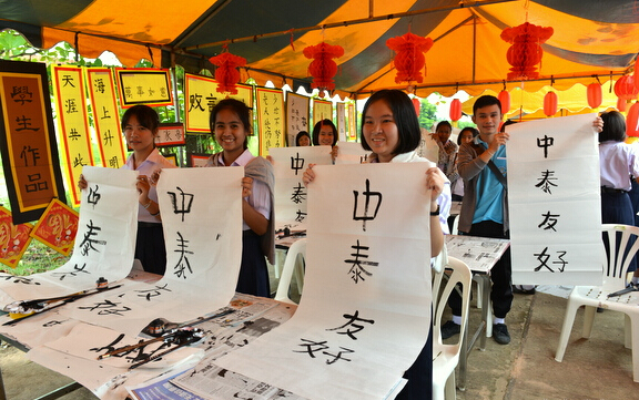玛哈沙拉坎大学对外汉语培训中心举办汉语文化营
