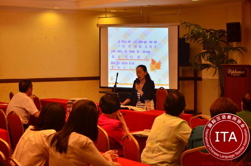河南郑州组织汉语文化推广专家讲学团赴菲律宾培训讲学