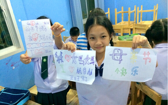 新加坡对外汉语培训中心广东会馆汉语培训班结课