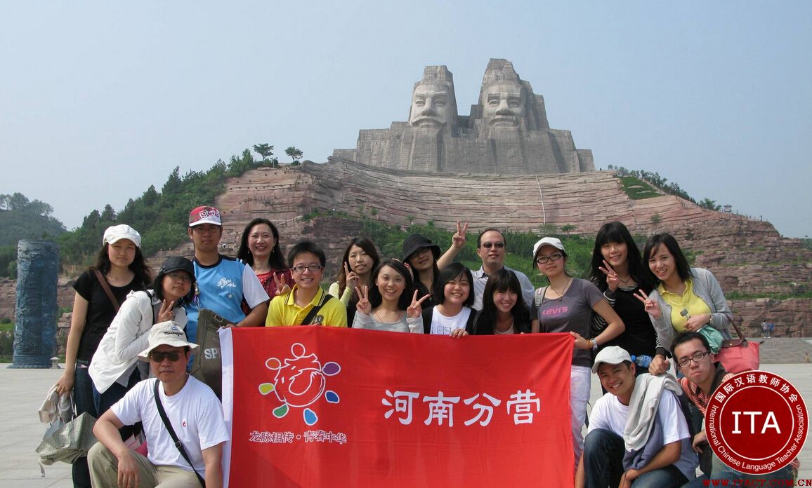 皇太后大学对外汉语培训中心组织中学生赴郑州大学参加秋令营