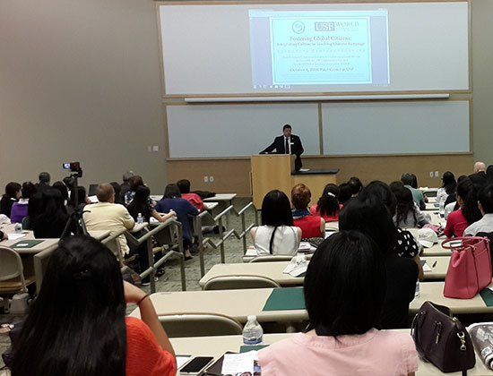 南佛罗里达大学对外汉语培训中心举办第四届佛州中小学汉语大会