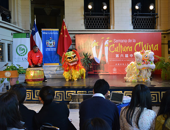 智利圣托马斯大学汉语文化推广中心举办第六届中华文化周