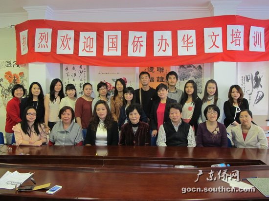 近百名泰国汉语教师广西华侨学校接受集中培训
