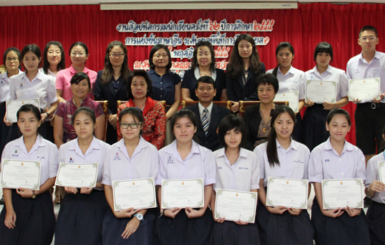 龙仔厝府中学举行泰国西部中学汉语大赛