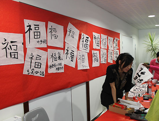 法国布列塔尼对外汉语培训中心Finistère分院举办“汉语文化推广日”活动