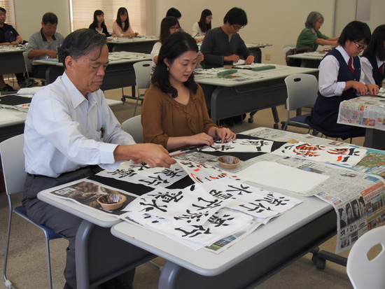 福山大学汉语文化推广中心举行庆祝中国文化日活动