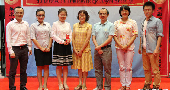 国光中学汉语教学点参观访问素攀汉语文化推广中心