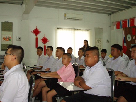 易三仓商业学院对外汉语培训中心举办2014年赴华团行前培训