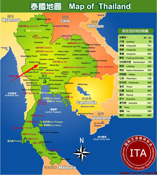 泰国chai nat府中小学对外汉语教师招聘