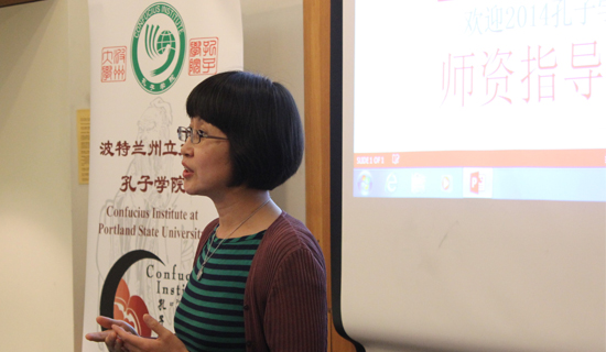 波特兰州立大学对外汉语培训中心举行课堂新教师指导培训