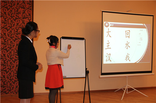 吉尔吉斯斯坦南部地区举行首届汉语教师教学技能展示交流会