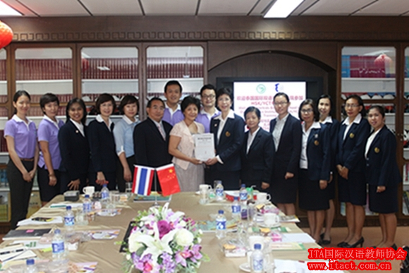 曼松德对外汉语培训中心与泰国国际双语学校共商合作发展