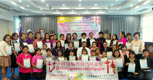 素攀对外汉语培训中心在第三区教育局举办中国结艺术培训
