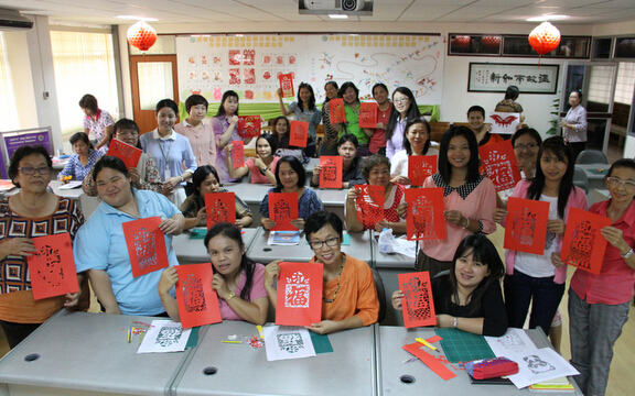 曼松德对外汉语培训中心与曼谷教育局制定新一期汉语培训计划