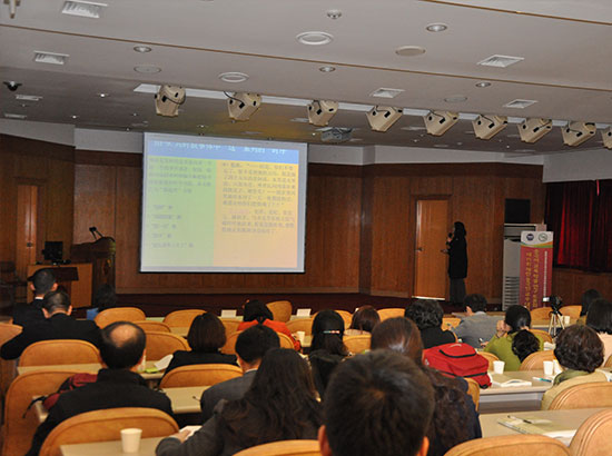 首尔大学对外汉语培训中心举办韩国汉语教学及学术讨论会
