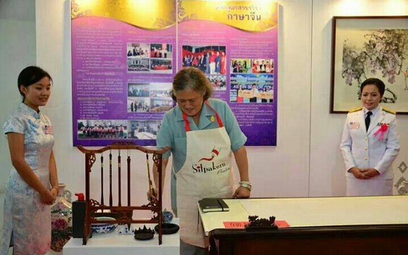 泰国诗琳通公主视察玛大对外汉语培训中心汉语中心