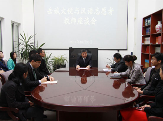 中国驻格鲁吉亚大使馆举行新任国际汉语教师欢迎座谈会