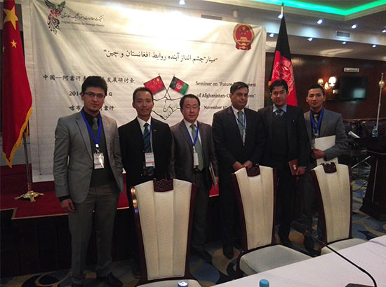 阿富汗汉语文化推广中心参加“中阿关系未来发展”研讨会