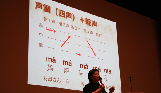 日本关西外国语大学举办中华文化讲座