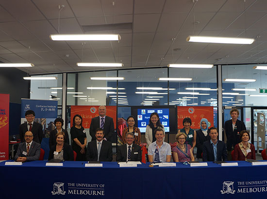 澳大利亚墨尔本大学对外汉语教学点举行签约仪式