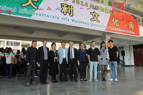 温州汉语文化推广基地举办首届“意大利文化周”