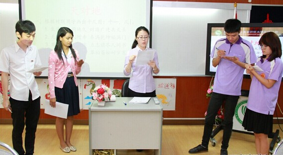 曼谷对外汉语教师培训中心举办“对对碰”楹联知识竞赛