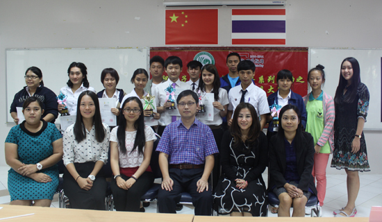 泰国对外汉语教师培训中心举办泰北中文导游风采大赛