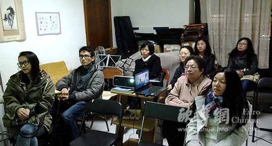 西班牙华商汉语培训学校24名国际汉语教师参加远程培训