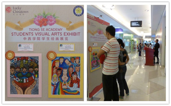 菲律宾中西学院举办学生中国画绘画展览
