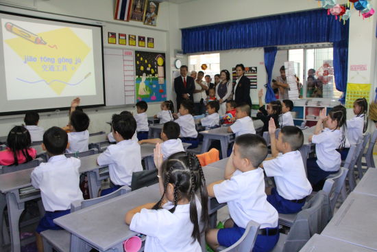 泰国崇华新生华立学校举行第四届汉语教学成果展