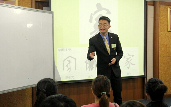2014年泰国国际汉语教师对外汉语教学技能大赛预赛落幕