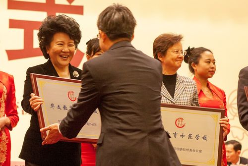 11所欧洲中文学校获“海外汉语文化推广示范学校”授牌