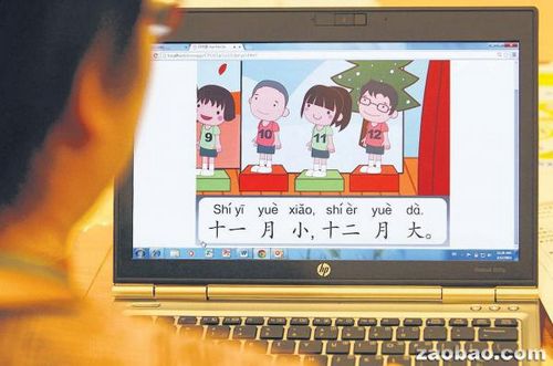 新加坡调整小学汉语教学法 更全面学听说读写