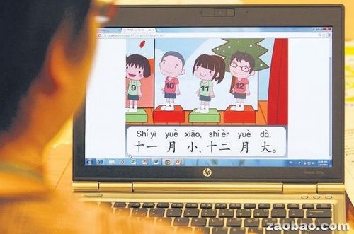 新加坡调整小学汉语教学法 更全面学听说读写