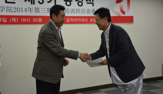 韩国东西大学孔子学院举行本学年第三学期汉语培训毕业