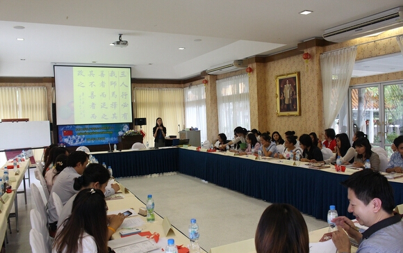 宋卡王子大学孔子学院成功举办泰南地区汉语教学研讨会
