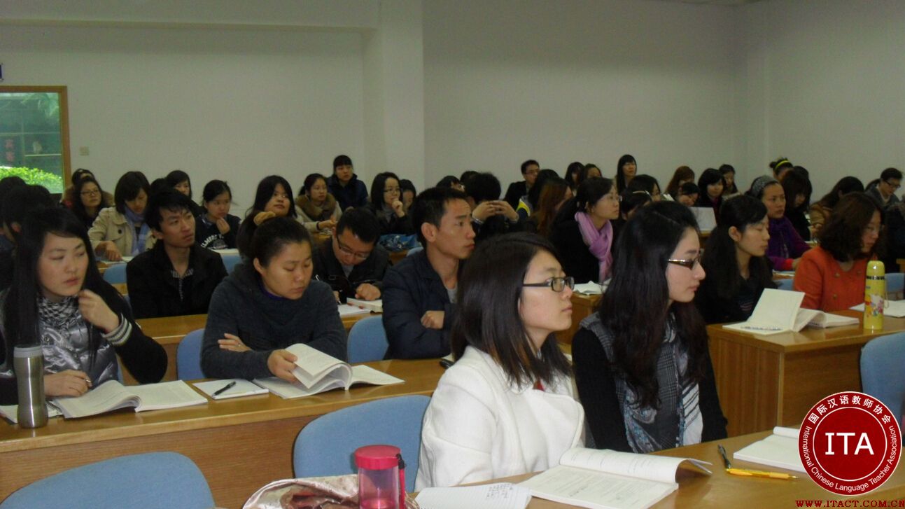 ITA对外汉语教师西方文化课精彩纷呈