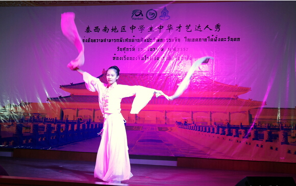 普吉中学汉语教学点2014年中国传统才艺表演比赛圆满结束