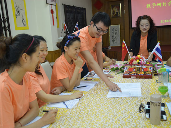 勿洞市孔子学院举办第一届国际汉语教师对外汉语教学座谈会