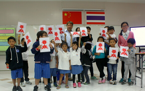 皇太后大学孔子学院清莱国际学校成功举办中国文化营