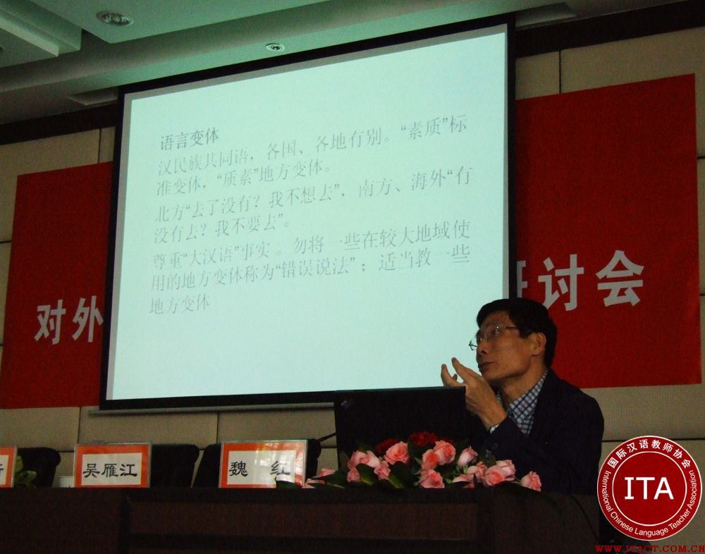 郑州市侨办举办首届对外汉语教学理论座谈会