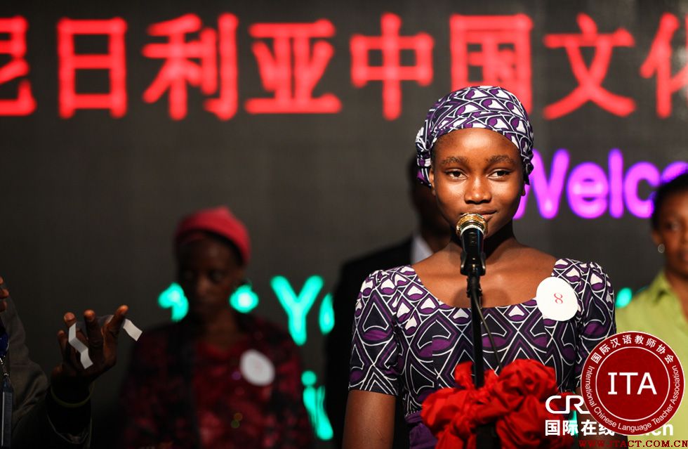 尼日利亚中国文化中心举行汉语培训班毕业典礼