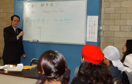 墨西哥学中文热度不减 蒙特雷举办汉语教师岗中培训