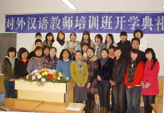 甘肃省汉语国际教育中心举办对外汉语教师培训班