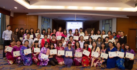 马来西亚华文小学国际汉语教师培训班在福建南平毕业