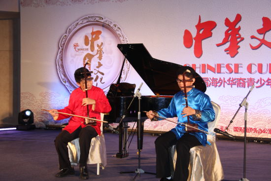 第三届海外华裔青少年中国传统才艺大赛总决赛开赛