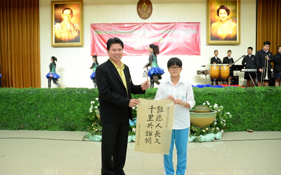 2014年海南中学生中泰文化交流体验营泰国河王中学开幕