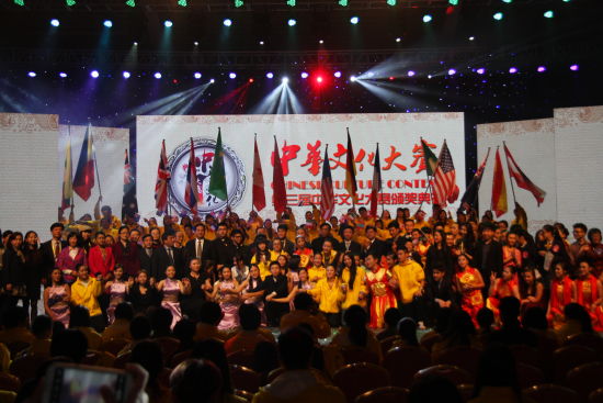 第三届海外华裔青少年中国传统文化赛圆满落幕